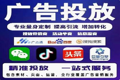 案例解析：如何通过竞价推广实现精准营销